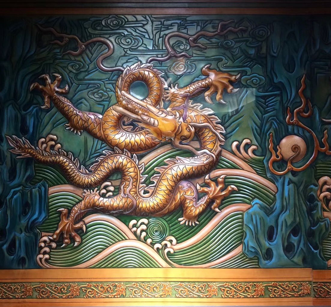 Nine-Dragon Wall